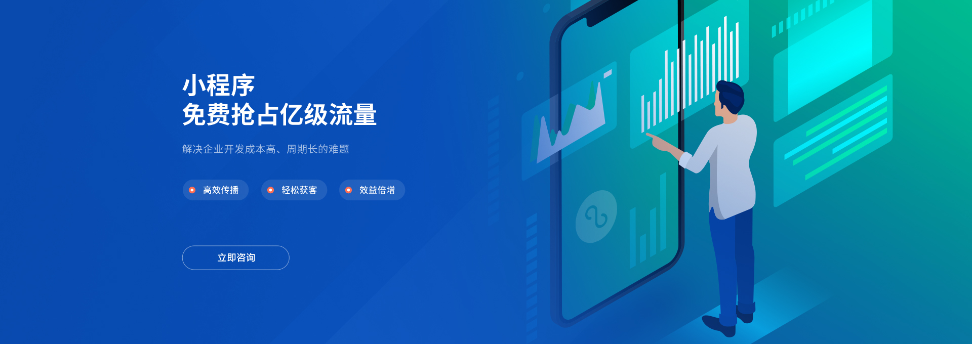 佛山市立的网络科技有限公司