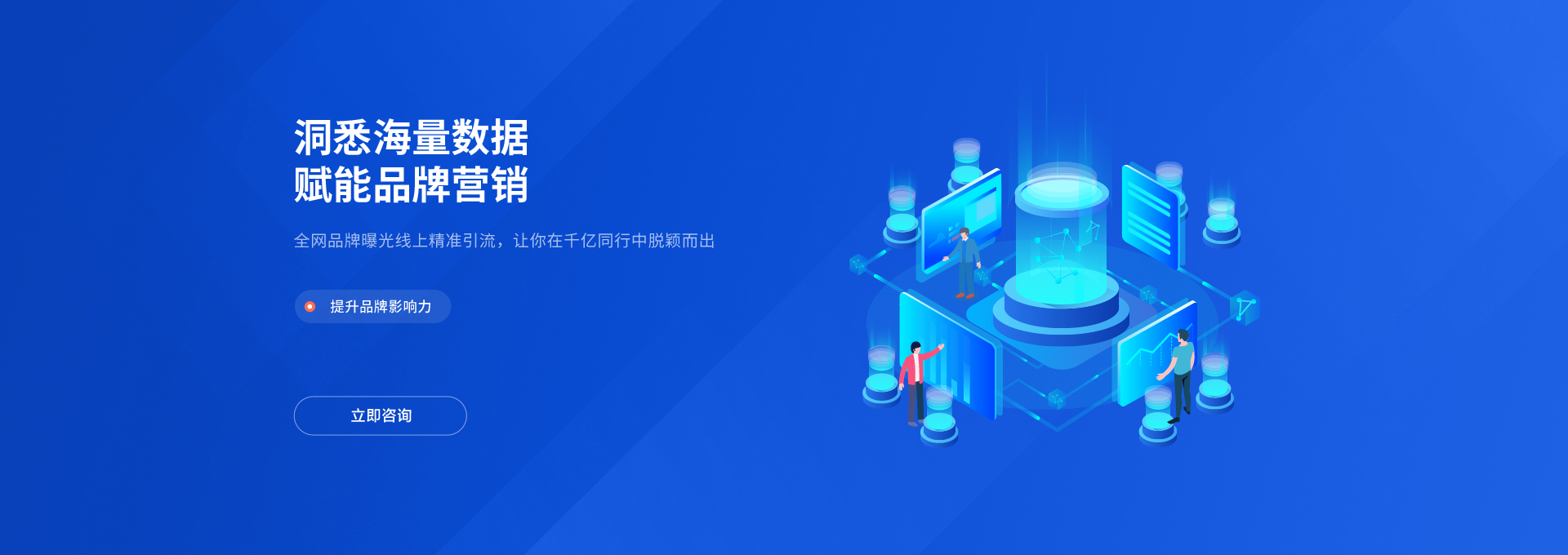 佛山市立的网络科技有限公司