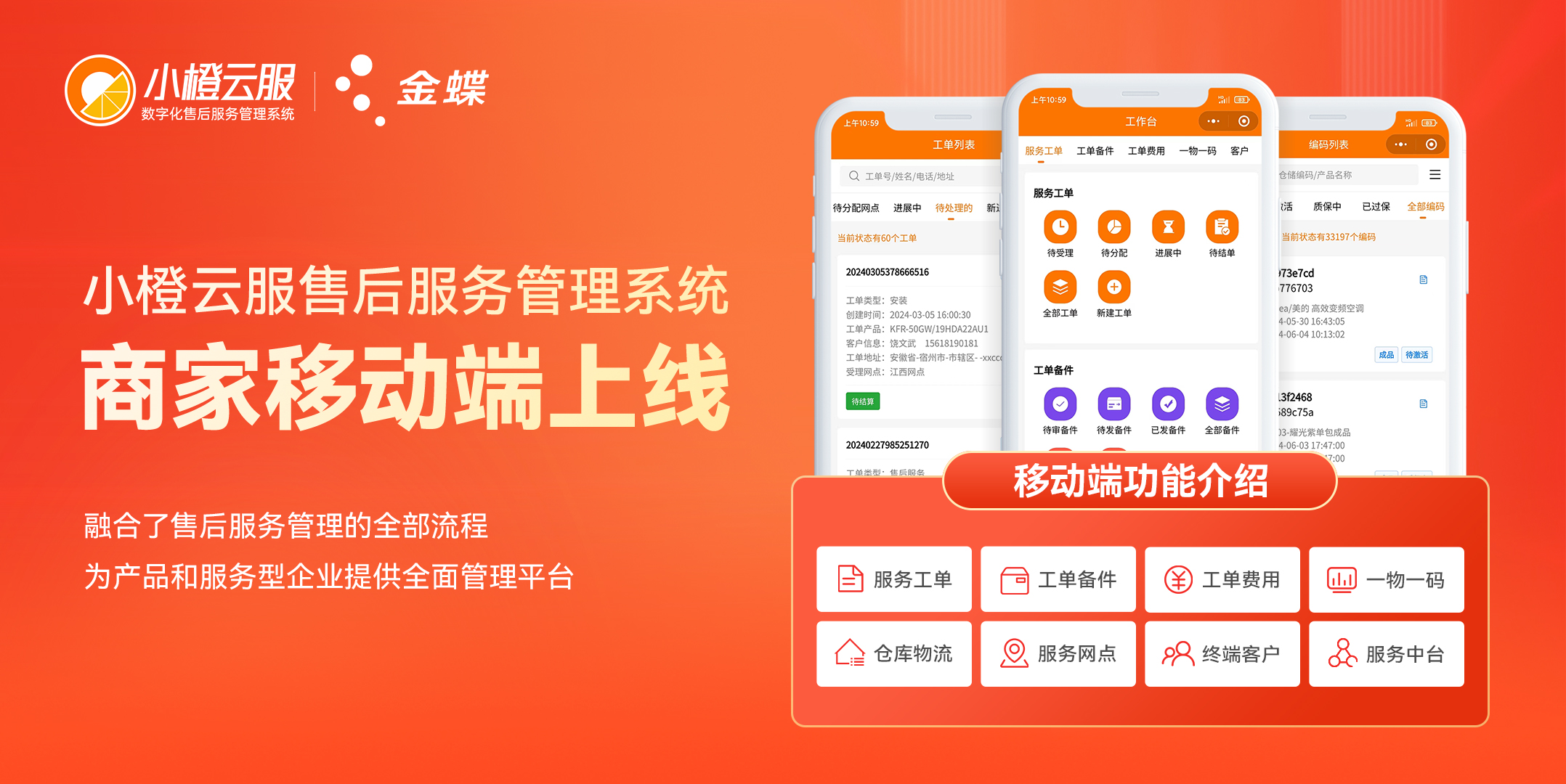 佛山市立的网络科技有限公司
