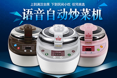 佛山市立的网络科技有限公司