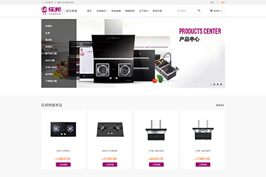 佛山市立的网络科技有限公司