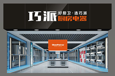 佛山市立的网络科技有限公司