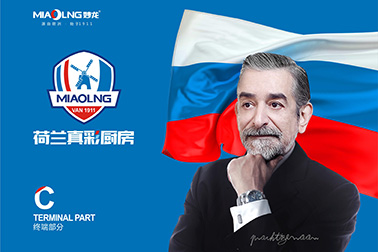 佛山市立的网络科技有限公司