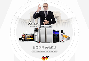 佛山市立的网络科技有限公司