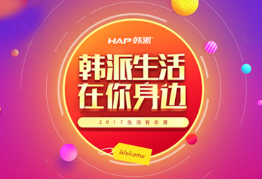 佛山市立的网络科技有限公司