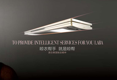 佛山市立的网络科技有限公司