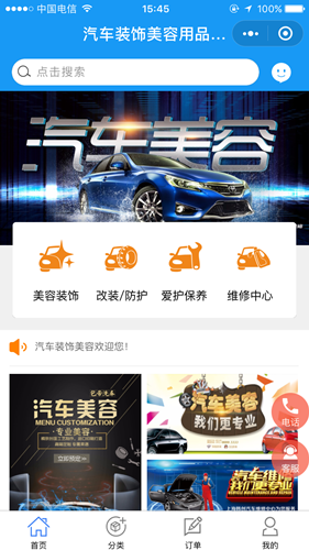 汽车小程序:买卖二手车新车小程序,有人能做吗