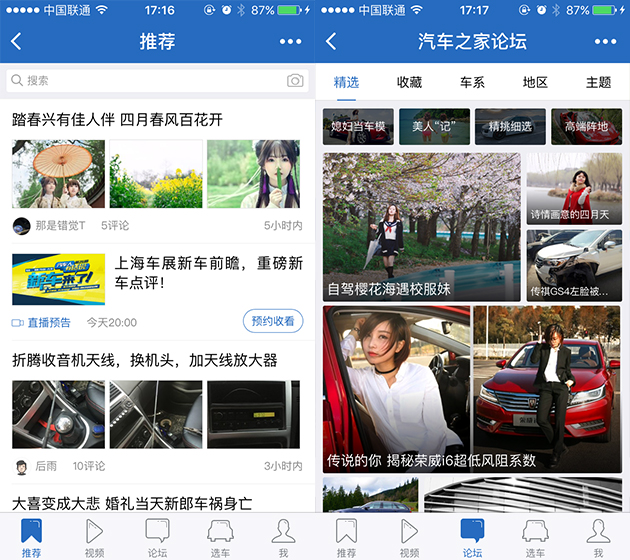 汽车小程序:汽车服务小程序怎么实现