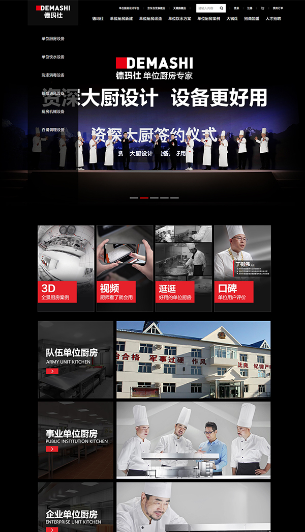 佛山市立的网络科技有限公司