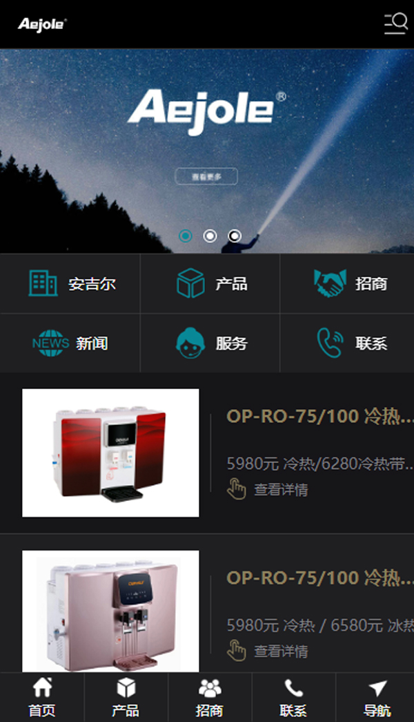 佛山市立的网络科技有限公司