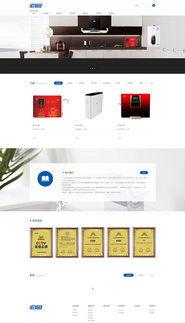 佛山市立的网络科技有限公司