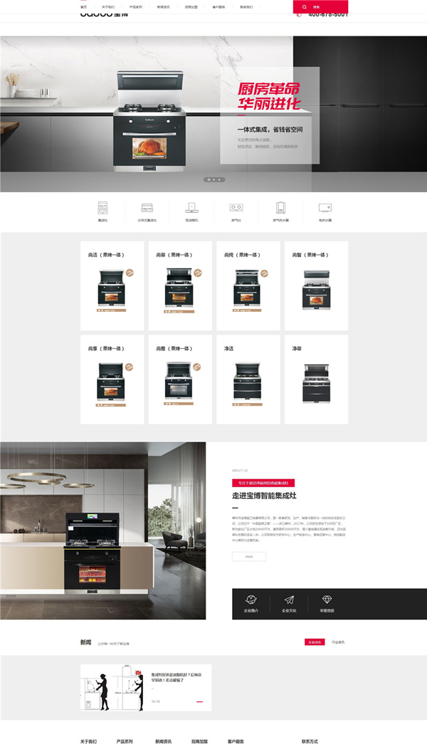 佛山市立的网络科技有限公司