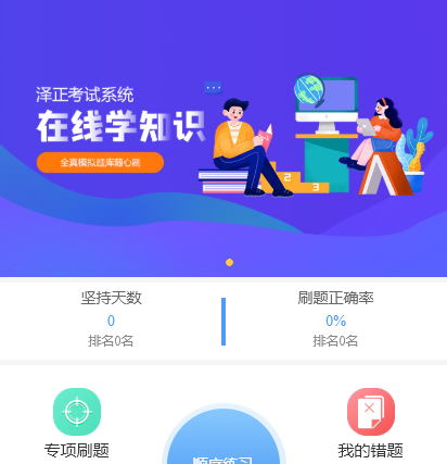 佛山市立的网络科技有限公司