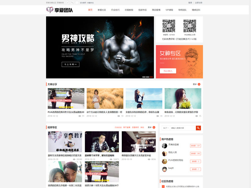 佛山市立的网络科技有限公司